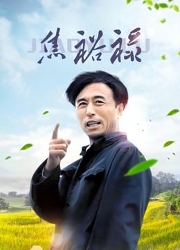 吉泽明步25部合集